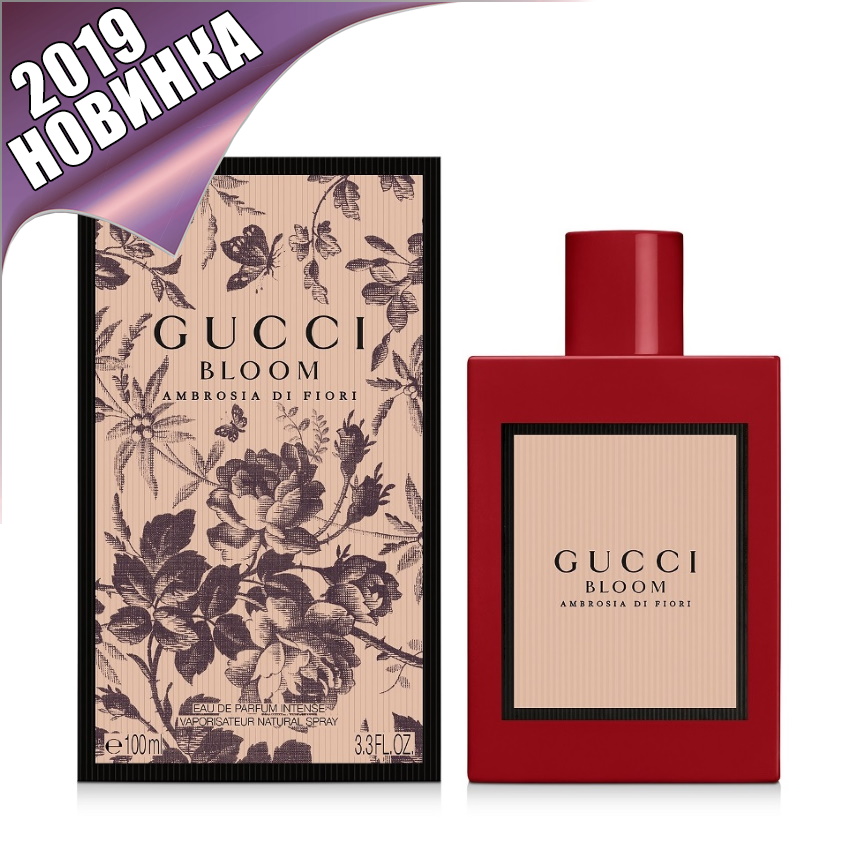 Gucci Bloom Ambrosia Di Fiori