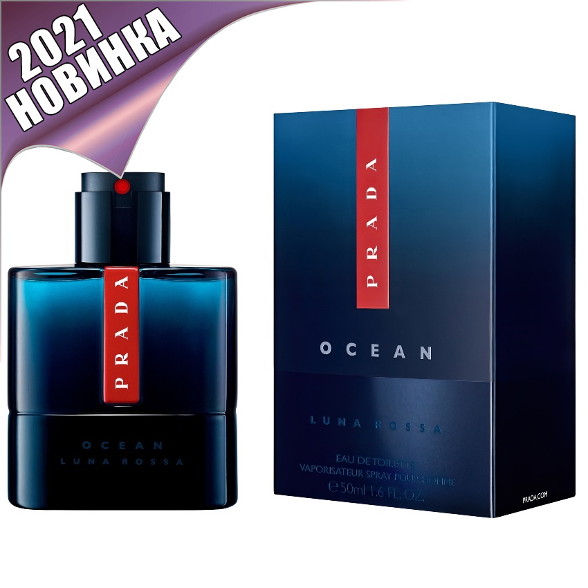Prada Luna Rossa Ocean