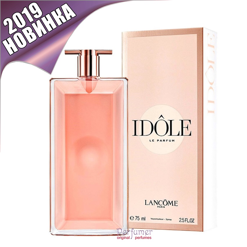 Lancome Idole
