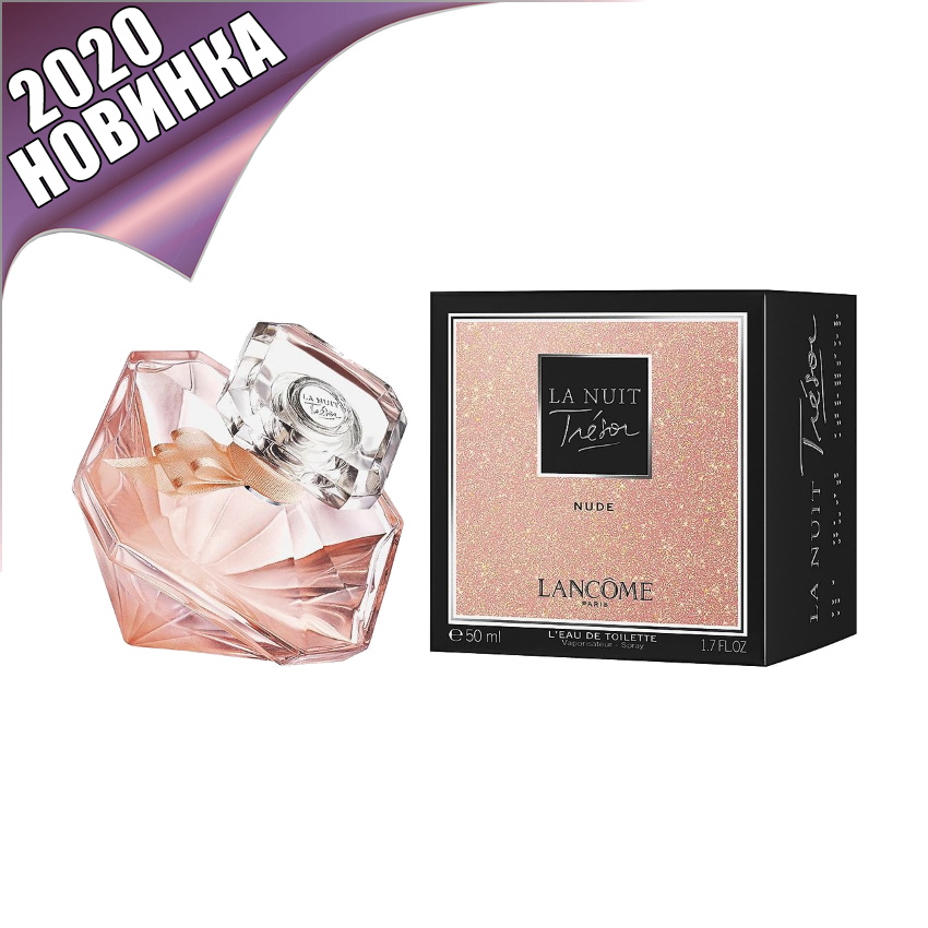 Lancome La Nuit Tresor Nude