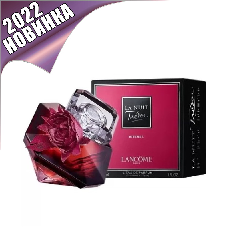 Lancome La Nuit Tresor Intense