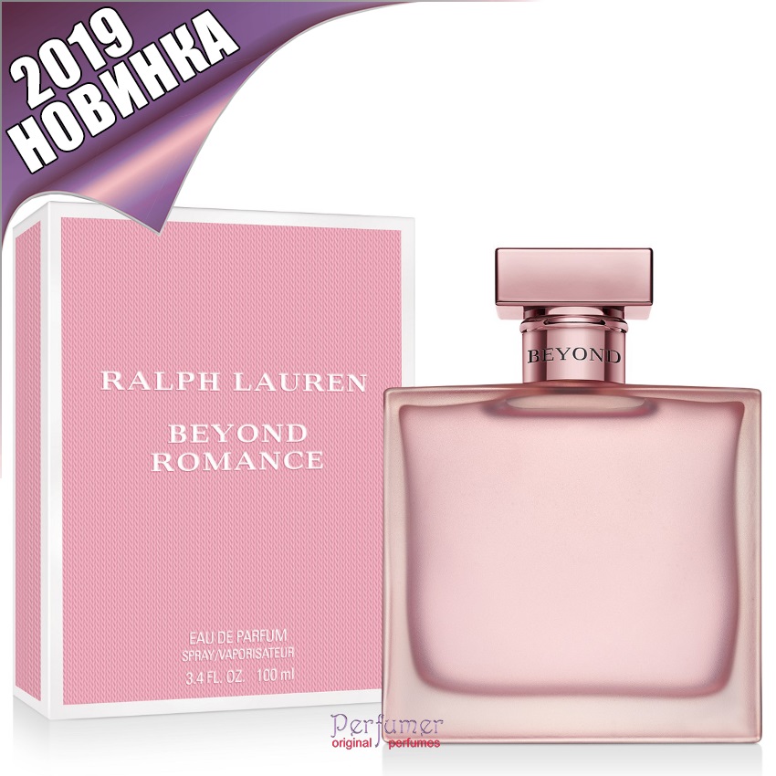 Ralph Lauren Beyond Romance