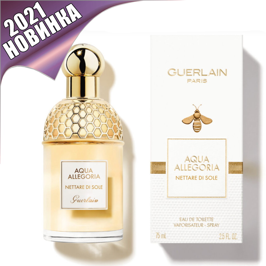 Guerlain Aqua Allegoria Nettare Di Sole