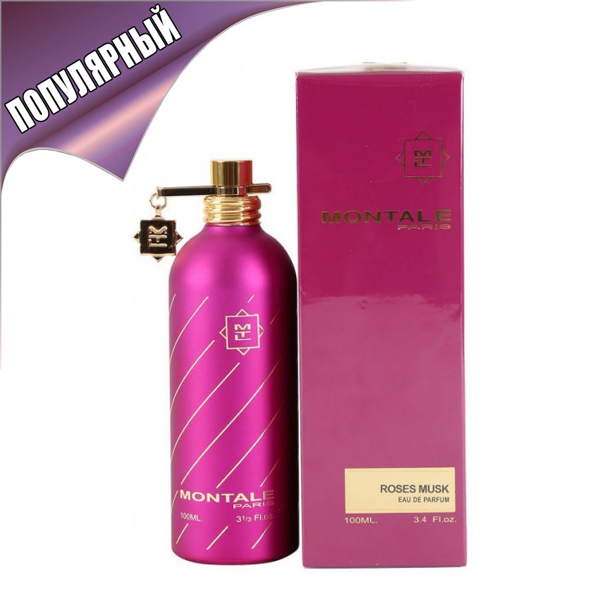 Montale Roses Musk