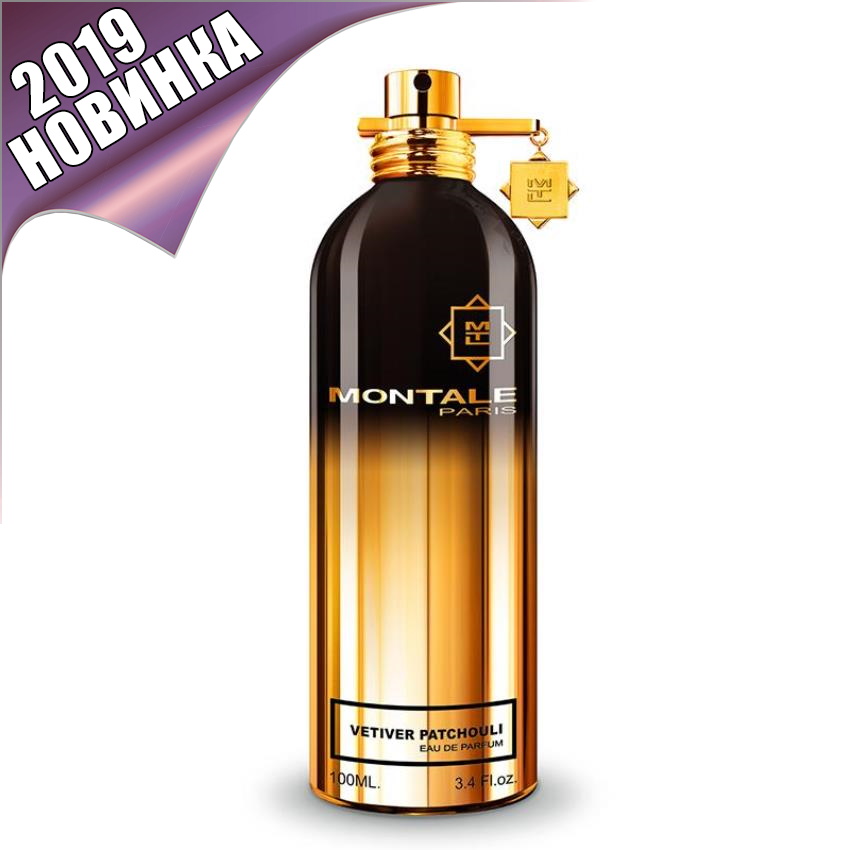 Montale Vetiver Patchouli