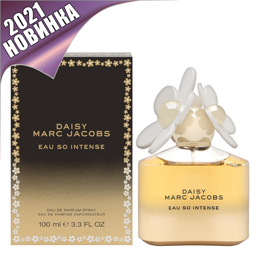 Marc Jacobs Daisy Eau So Intense